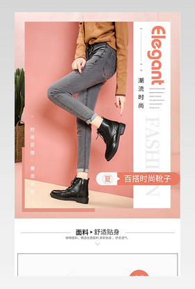 马丁靴2019秋冬女鞋靴子高清下载短靴长靴详情页