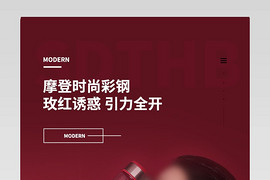 女士摩登杯子商务杯子详情页高档保温杯男女学生韩版便携创意潮流品牌水杯子详情页