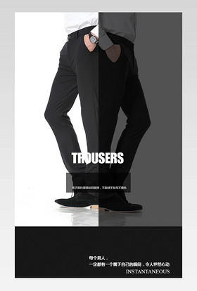 男装男士裤子男裤裤子黑色裤子男士男裤子服装黑色大气详情页