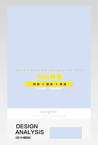 女装大衣简约详情页产品描述页通用 