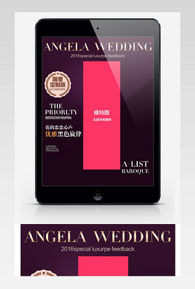 服装类目女装淘宝天猫详情页PSD素材模板