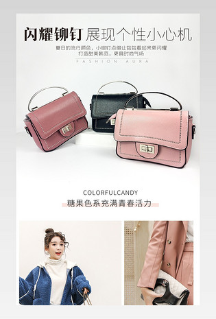 详情页psd模板电脑端 手机端淘宝葡萄酒主图psd模板电脑端 手机端可爱