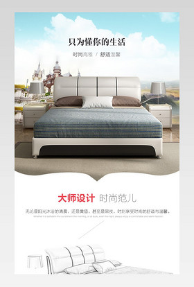 现代时尚皮床详情
