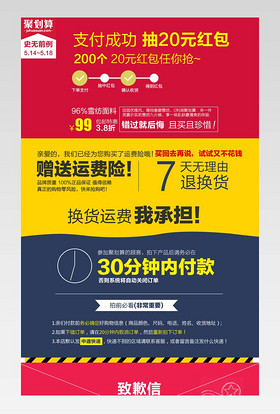 时尚女装女裤短裤简约详情页