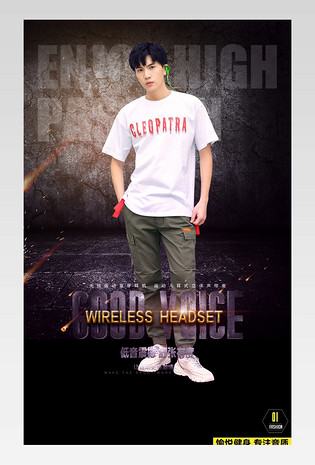 淘宝蓝牙耳机详情页