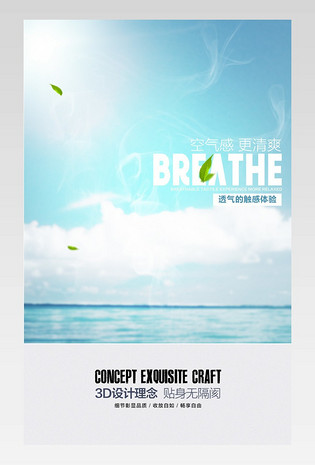 男内裤时尚简约风详情分层