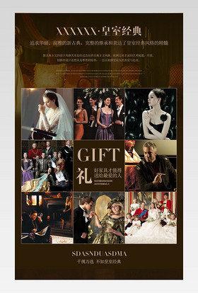 家具法式欧式床实木软床宝贝详情页 