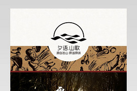 新中式农产品红菇详情页产品描述页  