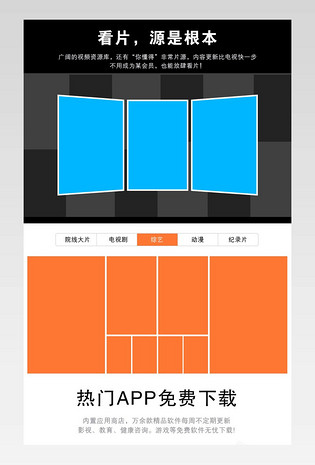 高科技 家电 投影机 家庭影院 家用电器