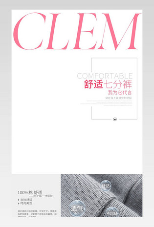 女装详情页夏季文艺可修改产品描述页 