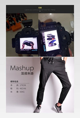 飞织运动鞋男鞋详情页产品描述页通用 