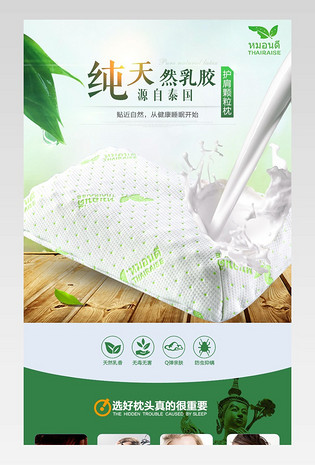 护肩颗粒枕详情分层产品描述页通用  