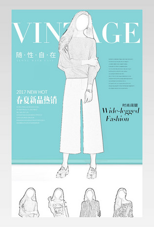 休闲女装阔腿裤详情页产品描述页通用 