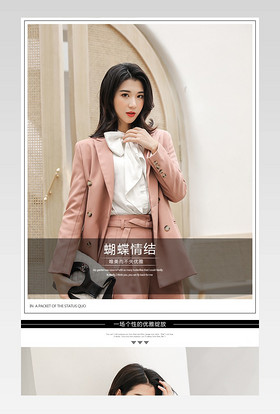 简约日韩风手提包单肩包详情页模版