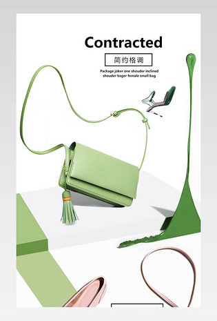 欧美新潮百搭复古女士包包详情页产品描述页 