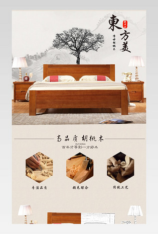 新中式简约实木床简约中国风详情