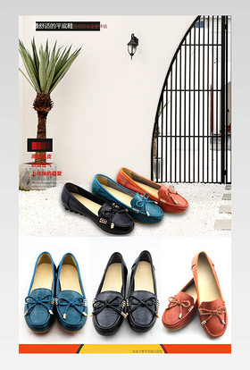 女鞋时尚女鞋详情页海报