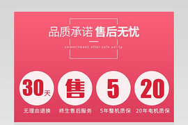 科技炫酷简约智能电动晾衣架详情页