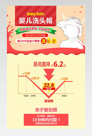 简约浅色调家具店铺详情关联销售
