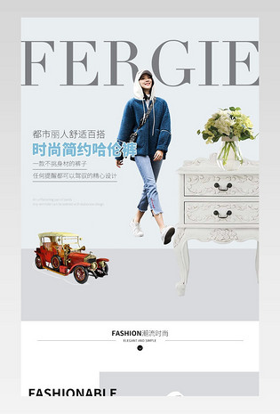 夏季女装哈伦裤休闲裤描述详情页 