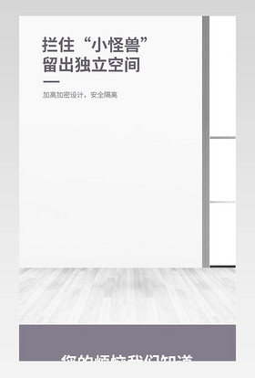 猫咪狗狗门栏围栏防护栏儿童围栏栅栏详情页描述