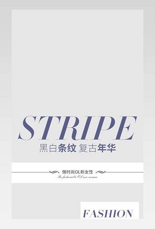 女装条纹职业ol女衬衫描述详情页 