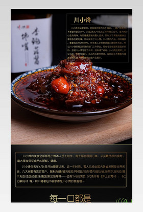 简约大气淘宝天猫详情页模板psd通用型分层