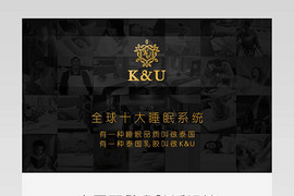 高端科技风格乳胶枕头详情PSD