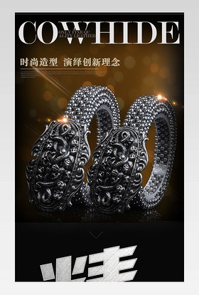 大气奢华土豪金男士腰带皮带详情页产品描述
