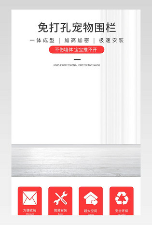 灰色简约大气宠物笼子猫笼子狗笼子详情页产品描述