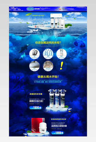 店面设计PSD源文件 蓝色店铺设计