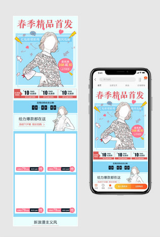 新品首发蓝色系可爱风素材女装连衣裙无线端