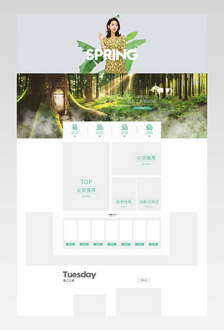 简洁淡雅春季女装上新pc店铺首页装修