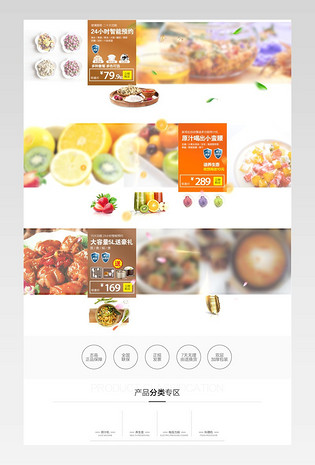 日常小家电首页生活电器首页厨房电器简约唯美风首页