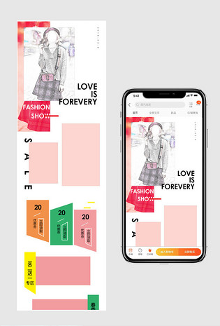 清新可爱时尚简约优雅女装日常首页春季上新