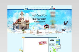 儿童天猫首页动漫可爱清新首页psd