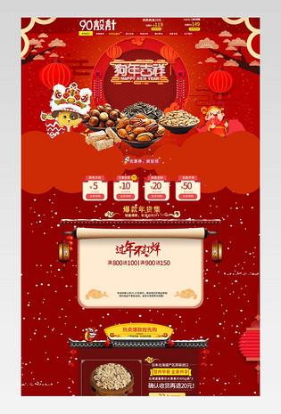 节电脑端 手机端汽车防冻液车图主图气氛图活动图主图电脑端 手机端双