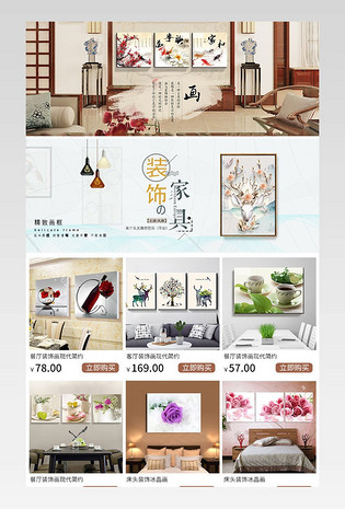 山水画无框画挂画家居装饰客厅中国风山水画简约关联销售