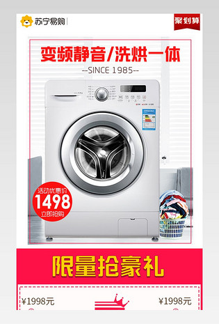 聚划算淘抢购家电数码详情价格曲线