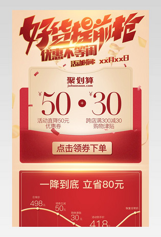 京东红色简约塑料家具用品厨房家电价格曲线关联详情