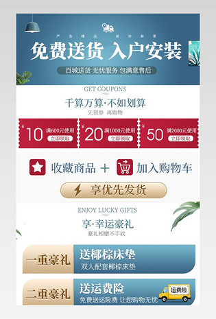 简约家具简约时尚高大上家居关联销售
