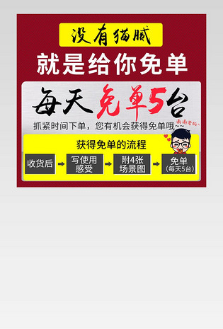 关联 红色 优惠券 电子秤 黄色 图标 深色 场景图 立即  抢购 优惠 价格 排版 颜色搭配 质保 承诺 品质
