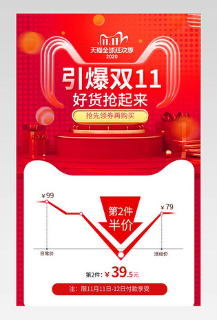 双十一双时尚大气简约沙发家具用品促销返场活动关联销售详情页