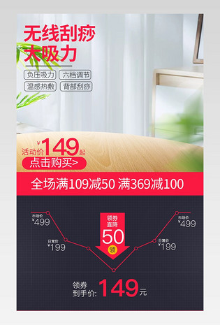 京东家居小清新黑色家电价格曲线促销日常详情