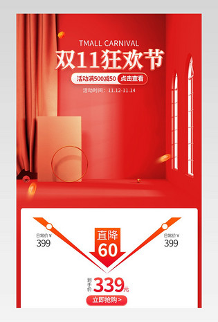 双十一双时尚大气简约沙发茶几电视柜家具用品促销关联详情