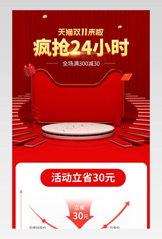 双十一双时尚大气简约茶几沙发家具用品促销关联销售