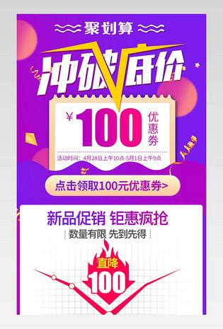 京东紫色简约玻璃家具用品厨房家电价格曲线关联详情