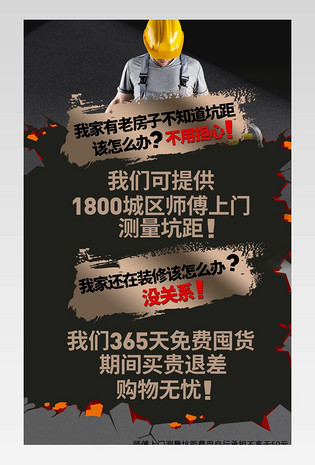 简约深色调黑色家装马桶测量坑距
