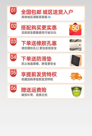 活动关联页详情关联页面家居关联