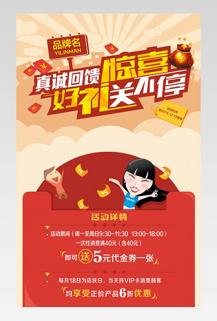 双十二活动Banner